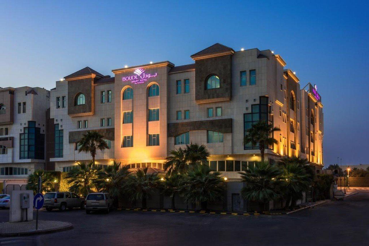 Boudl Al Shatea Dammam Bagian luar foto